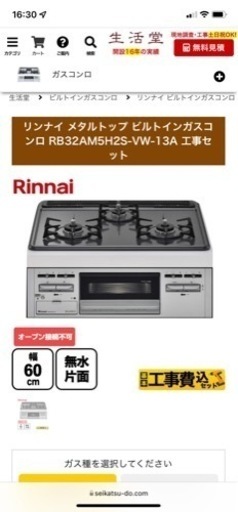 Rex＆Regina カムイ 5-p 6本セット KBS C-taper110S