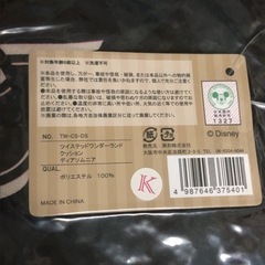 ツイステッドワンダーランド(ツイステ) クッション ディアソムニアの画像