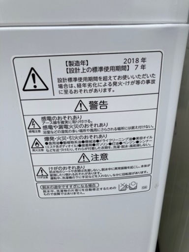 TOSHIBA  5kg洗濯機   2018年製  リサイクルショップ宮崎屋住吉店 22.2.7 y
