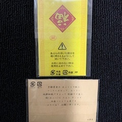 (済)あぶらとり紙の画像