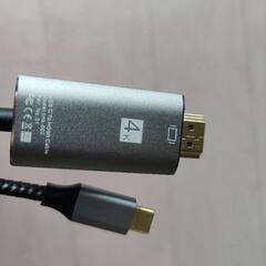 USB-C to HDMIケーブル1.8メートルの画像