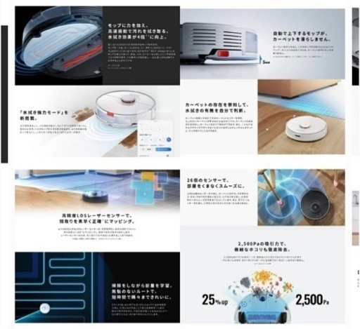 【元値169000円→120000】新品未開封のロボット掃除機です。