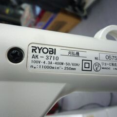 RYOBI 電動刈払機 AK-3710 草刈り機 草刈機 リョービ 札幌市手稲区の画像