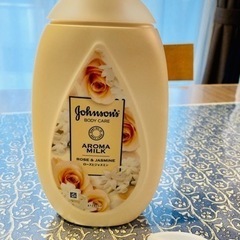ボディークリーム