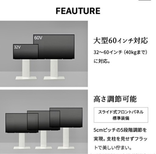  【未開封新品】壁寄せテレビスタンド　棚板付