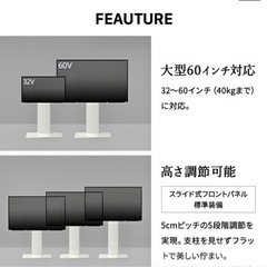  【未開封新品】壁寄せテレビスタンド　棚板付