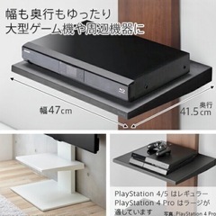  【未開封新品】壁寄せテレビスタンド　棚板付