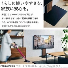  【未開封新品】壁寄せテレビスタンド　棚板付