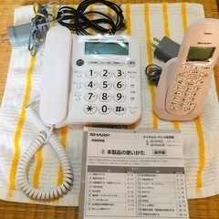 売却決まりました！[美品]☆シャープJD-G33CL留守番電話 ...
