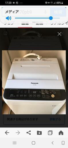洗濯機売ります！