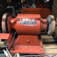 【中古】ホーマー電動工具 彗星2号 グラインダー 91-13066