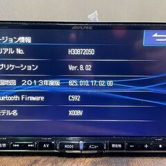 【苫小牧バナナ】ALPINE/アルパイン フルセグ対応 メモリー...