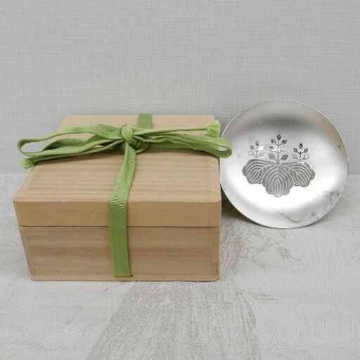 銀杯 純銀製 179.4g 箱付き 内閣総理大臣 造幣局製 SILVER 1000 札幌 西野