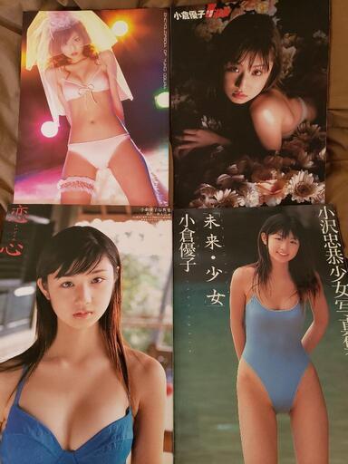写真集19冊まとめ売り