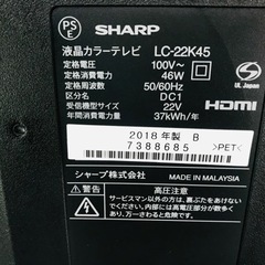 美品🌟SHARP✨AQUOS✨液晶テレビ🌟２２インチ😻清掃済😃の画像