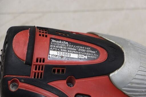 マキタ makita　充電式インパクトドライバ 14.4V  TD130D 充電器 バッテリー2個　オマケのNML144ライト付 (D4326rwraY)