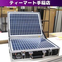 クマザキエイム ソーラー発電システム SL-12H 発電機 ポー...