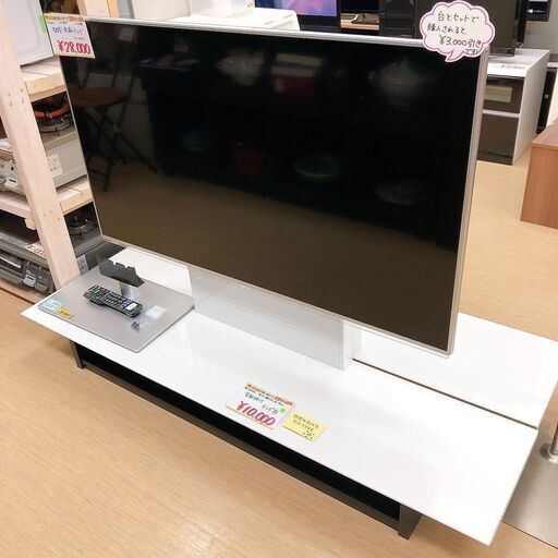 背面掛けテレビ台✨朝日木材加工✨けっこうキレイな状態です✨※テレビは別売りです※台とテレビセットで3000円引き！！【こちらは店舗です。浜村鹿野温泉ICから3分 買取本舗 宮本リサイクル 営業時間９～１９時 定休日水曜のみ←連絡できませんm(_ _)m】