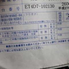 セニアカー スズキの画像