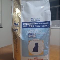 キャットフード ロイヤルカナン ニュータードケア 猫用 