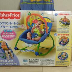 【2/10まで】バウンサー の画像