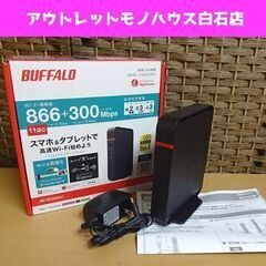 バッファロー Wi-Fiルーター 無線LAN親機 WHR-116...
