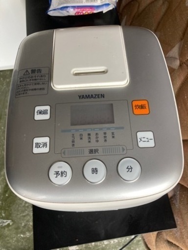 Yamazen マイコン炊飯ジャ