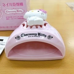 無料！！チャーミーキティ😄ネイル乾燥機 ピンク✨中古品 こちらは店舗です。浜村鹿野温泉ICから3分 買取本舗 宮本リサイクル 営業時間9～19時 定休日水曜のみ←連絡できませんm(_ _)m】の画像