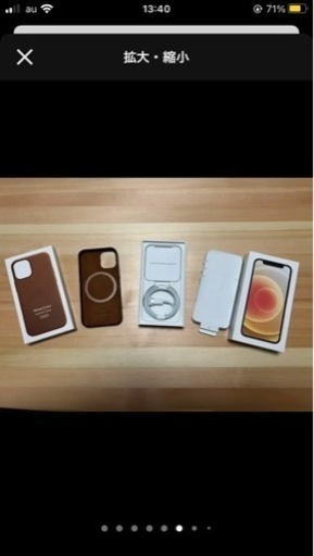 再出品　iPhone12miniSIMフリー　アップルレザーカバー付