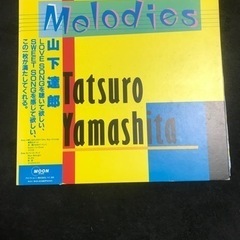 山下達郎　レコード