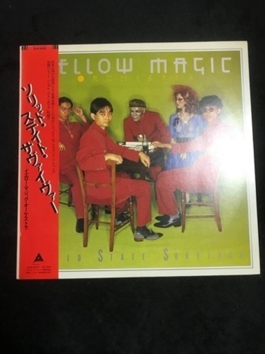 YMOレコード　セット