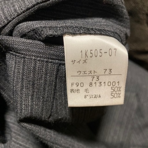 ２月末まで　瓊浦高校　制服