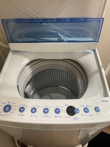 【中古・美品】ハイアール全自動電気洗濯機