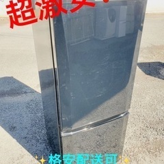 ET1721番⭐️三菱ノンフロン冷凍冷蔵庫⭐️