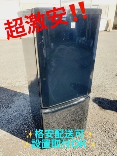ET1725番⭐️三菱ノンフロン冷凍冷蔵庫⭐️ 2018年式