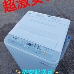 ET1731番⭐️Panasonic電気洗濯機⭐️ 2019年式 