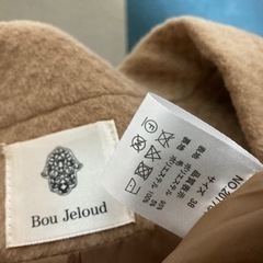 (お取引決まりました)Bou Jeloud  ノーカラーコート　38の画像