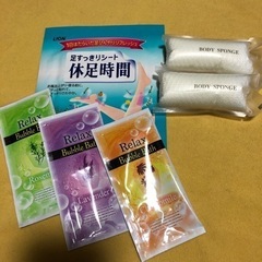[済] あげます:癒し促進グッズセットの画像