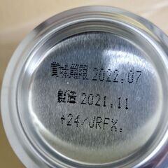 ****asahi一番搾り 350ml ×24缶 の画像