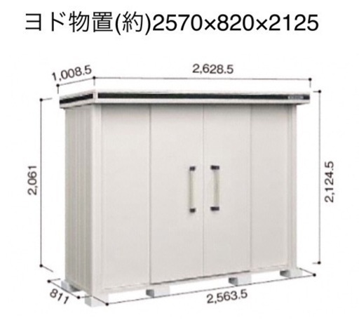 【中古】ヨドコウ物置/倉庫/福津市より