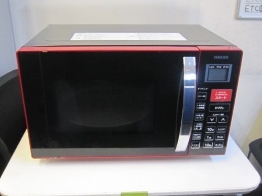 YAMAZEN 電子レンジ　MOR-Y165