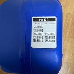 非金属タイヤチェーンの画像