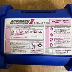 非金属タイヤチェーンの画像
