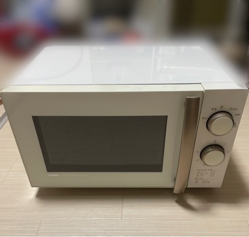 電子レンジ　フラット　ホワイト　50Hz専用