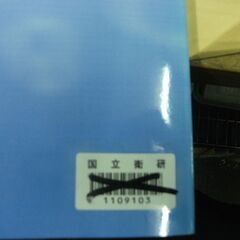 体外診断用医薬品取扱い指針 [tankobon_hardcover] 日本臨床検査薬協会 [Sep 01, 2007]… の画像