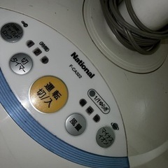扇風機　Nationalの画像