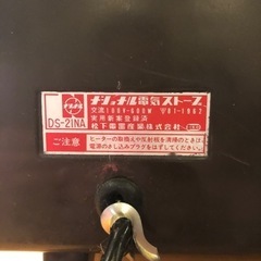 電気ストーブ値下げ❣️
アンティーク40年位前のレア物の画像