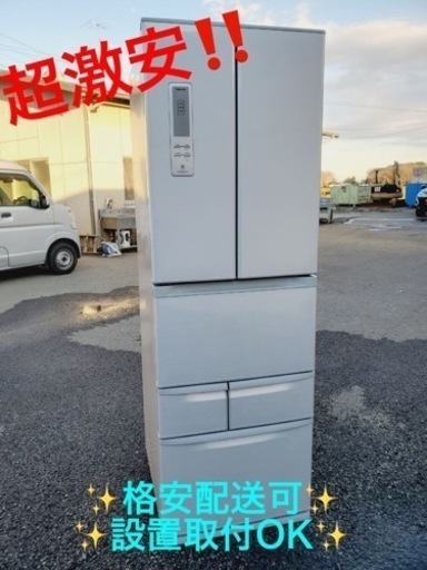 ET1749番⭐️426L⭐️ TOSHIBAノンフロン冷凍冷蔵庫⭐️