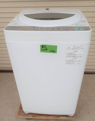 2019年製★極上超美品 中古★東芝 5kg 透力×洗浄力で、繊維の奥からまっしろ!「パワフル浸透洗浄」洗濯機【AW-5G6