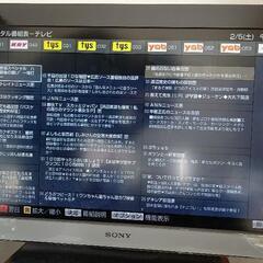 TV ソニー 32インチ